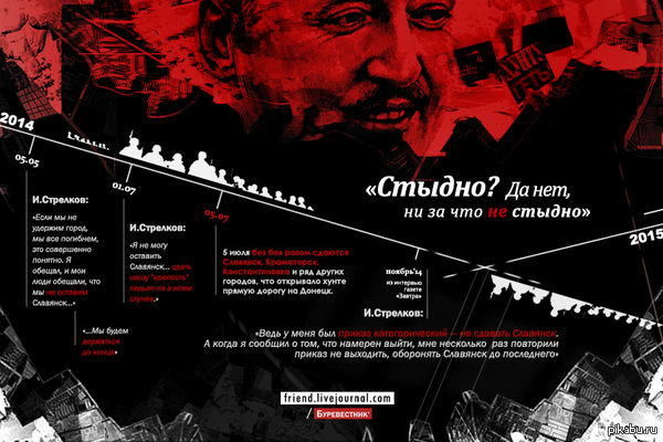 : ?  ,       4  2014.    ,   5      