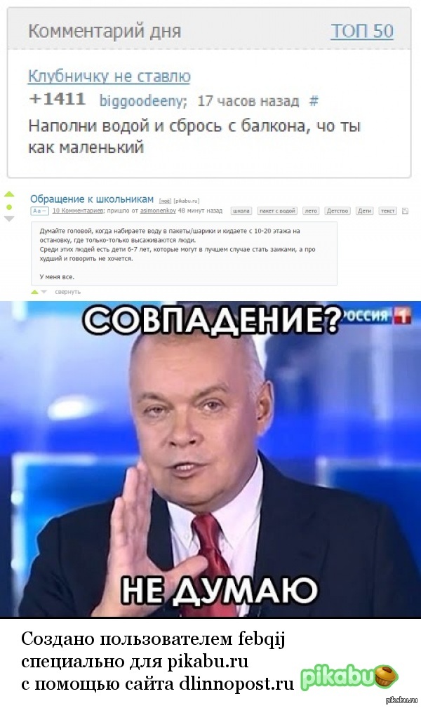 Навеяно постом и комментарием