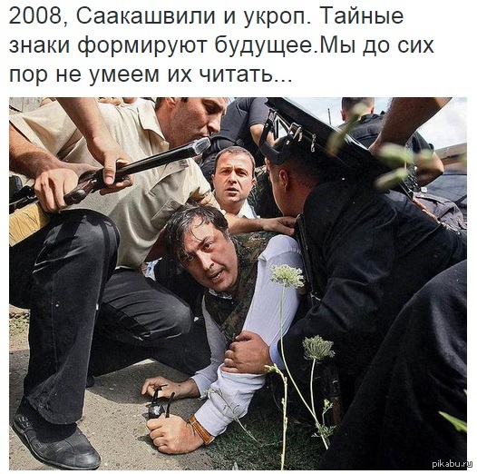   http://www.dni.ru/polit/2008/8/11/147152.html       .