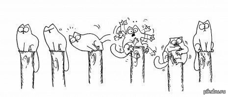 Самообладание.