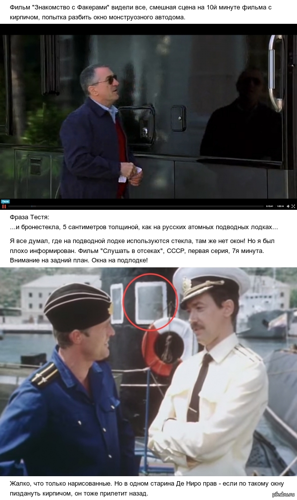 �����������, ��� �� ������� ��������� �����!