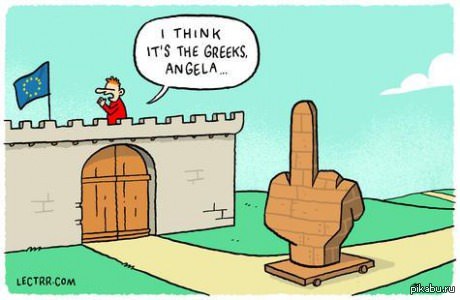 Ангела, я думаю это греки