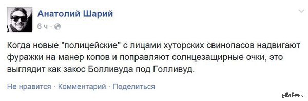 Жити по-новому ...