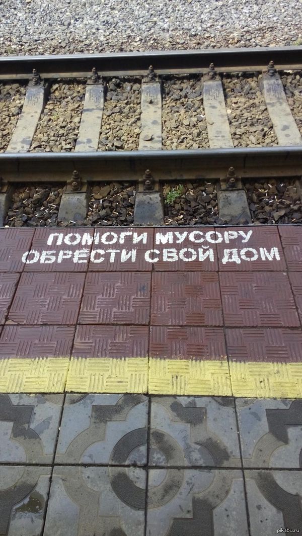 Социальная программа помощи бездомным полицейским.