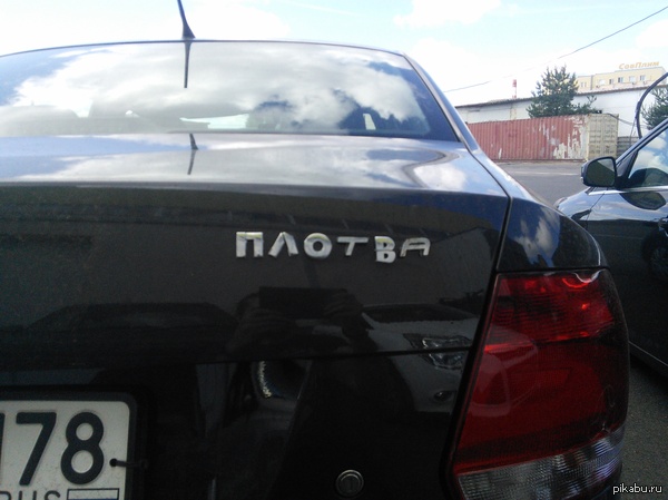 105 рыбьих сил.