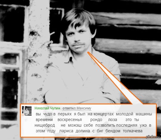 Oh those classmates - Odnoklassniki website, classmates, Old school