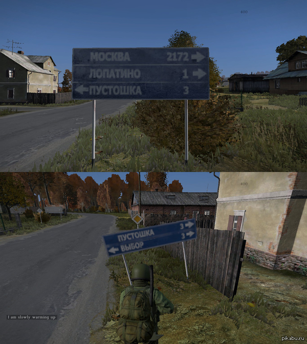 Шутники Чернорусии