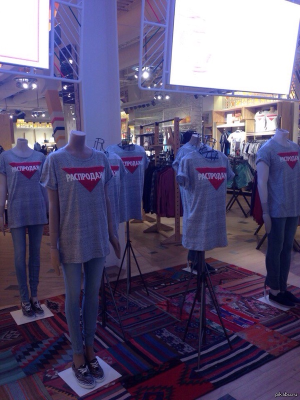 �������� pull and bear ����� ������������ �� ������?