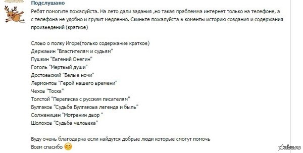 ������������ 80 lvl