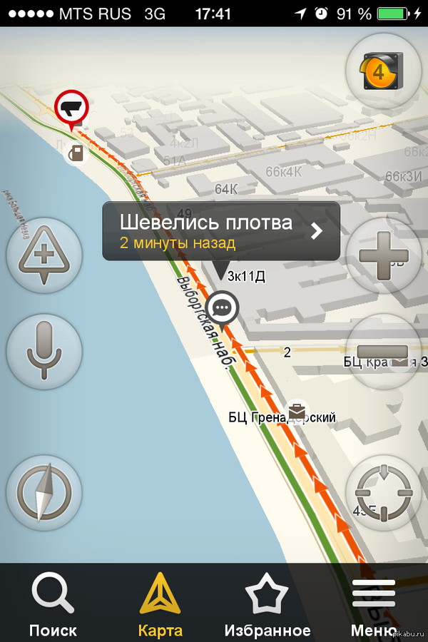 Ведьмак в пробке