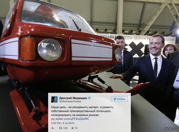 Чудо техники