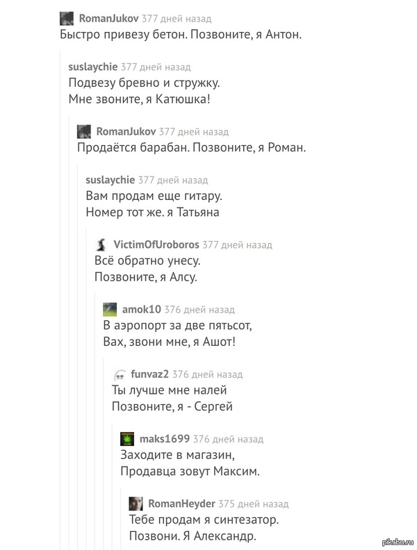 ���������� ���������