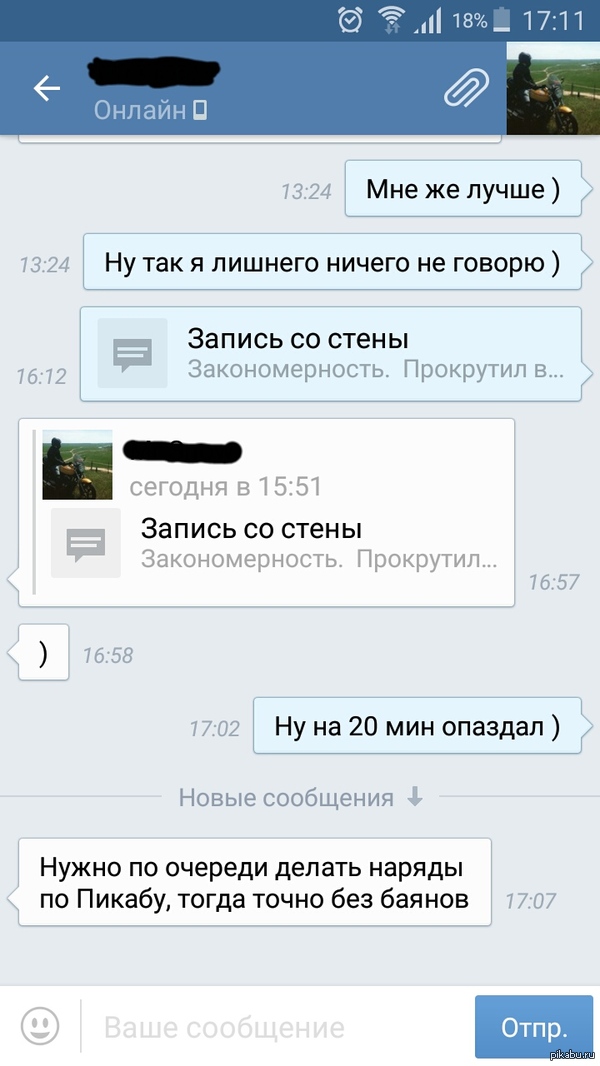 Наряды на пикабу