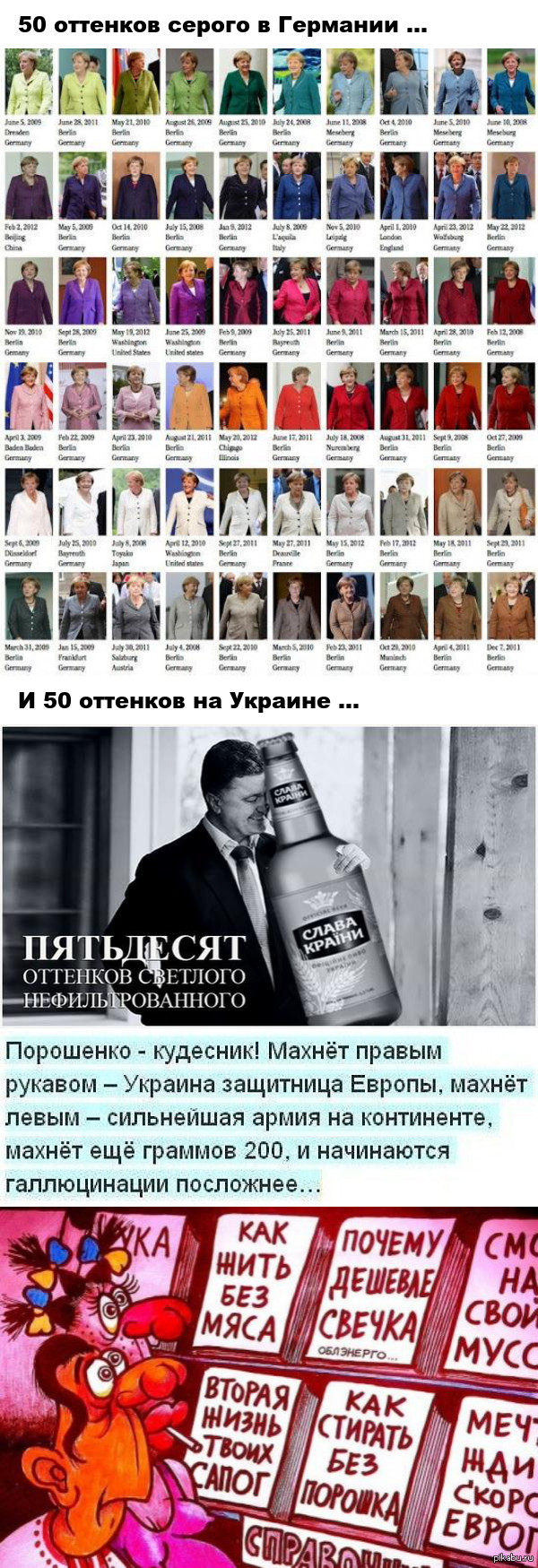 Сирый пост про пятьдесят на пятьдесят.