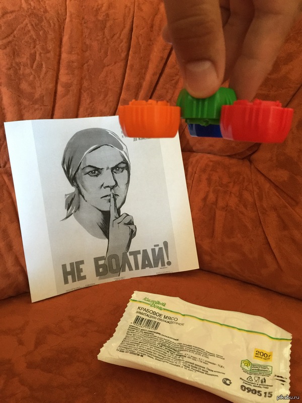 ПостоРебус =)