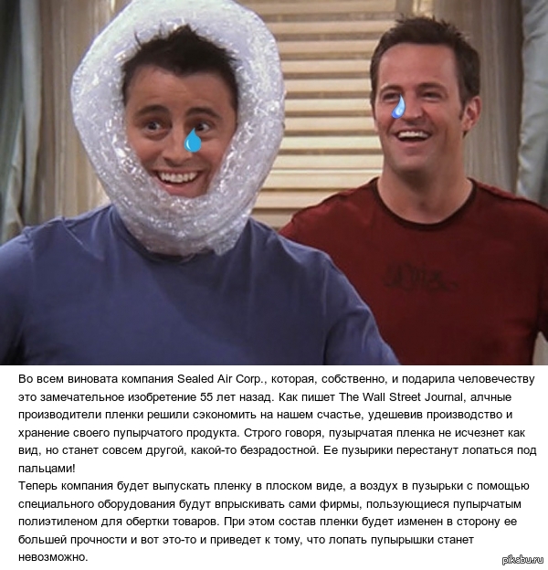 И еще раз про пупырчатую пленку:-)) | Пикабу