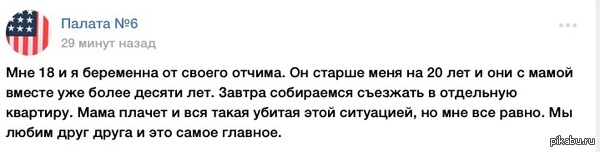 WTF? ���������� �����, � �����.