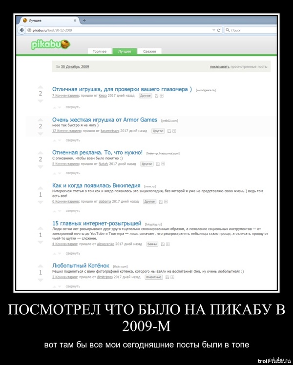 ��� ������ � �� ���