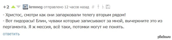 &quot;  - ,      &quot;      (   <a href="http://pikabu.ru/story/gomoseksualnost_golovnogo_mozga_3480288">http://pikabu.ru/story/_3480288</a> )