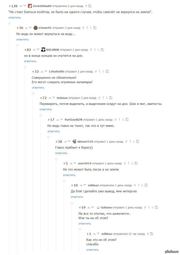 "��� � ���, ��������"