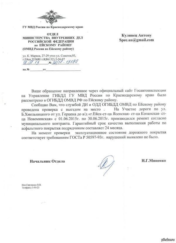 � �����������  