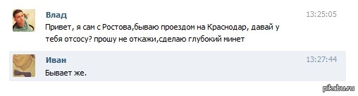 ���� ����������, ����� � ������.