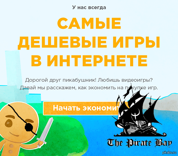 ����� ������� ���� � ���������