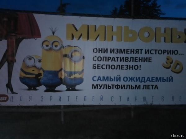 ��� ���������� ��...