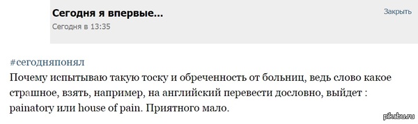 ���-�� �������� ������� ��� ����