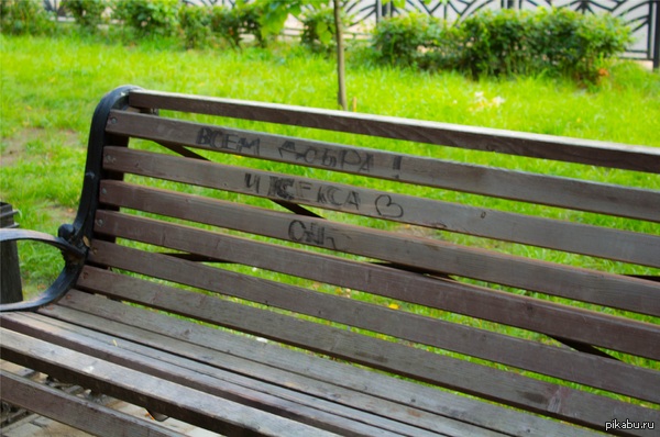 ������ ���� ��� �����...