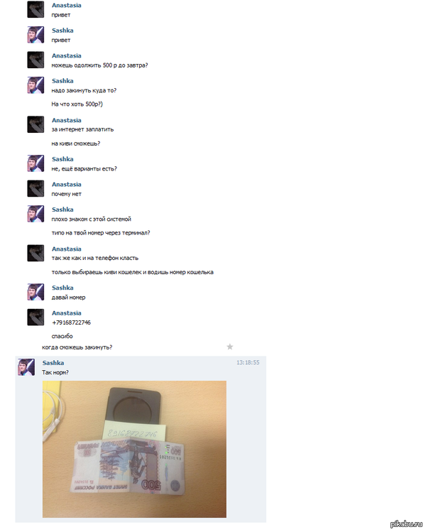 �� ��� � �� ���� ���������)