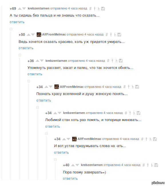 Поэты XXI века