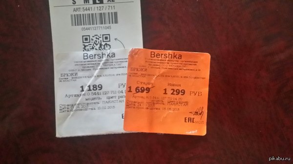 Лох - это судьба...