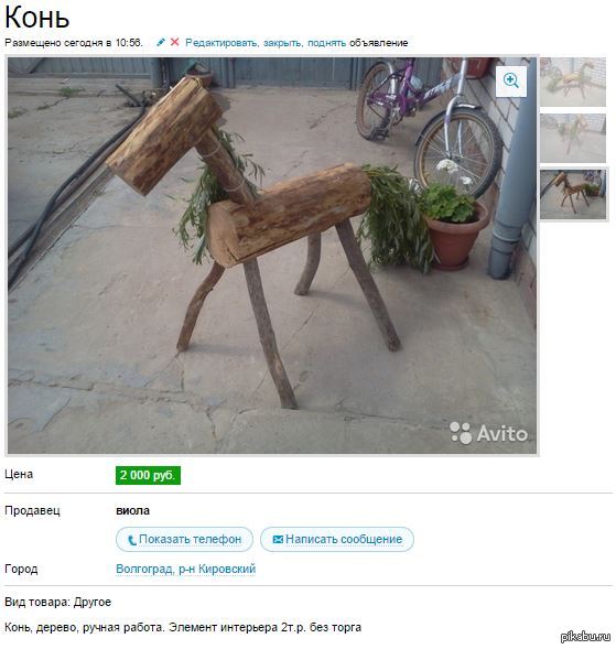 ����. ��� ���������.