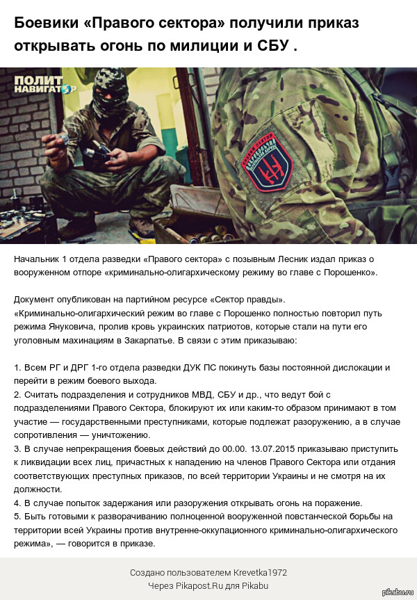 Режим боевого выхода)