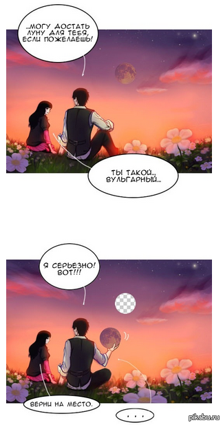 Немного об интернет-героях...