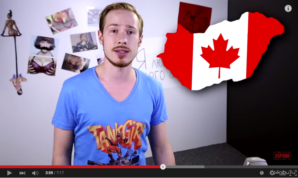 Этот не ловкий момент