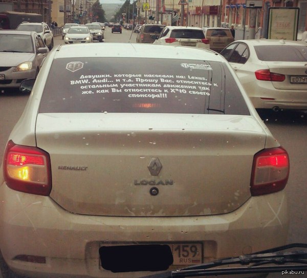 На просторах Перми
