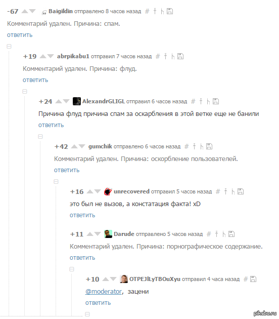!  