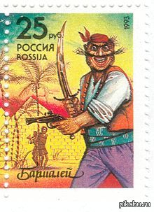 шатал твою почту