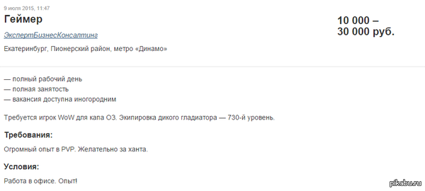 Мечта школьника...