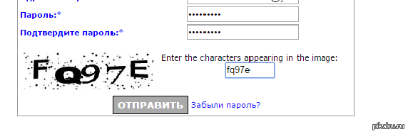 They only wanted to check whether I was a bot or not, but sent a little. - The bot, My, Rise of the Machines, Проверка