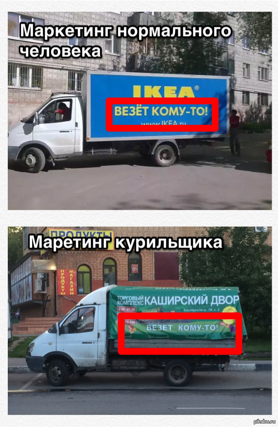 Называется нашел