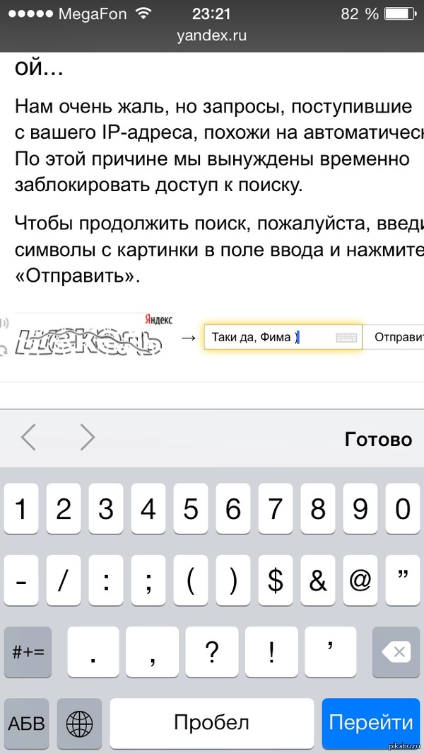 ������ ��������� )