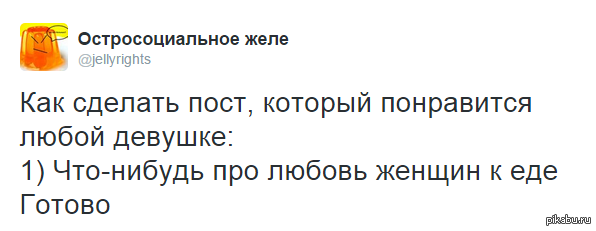 а то заладили