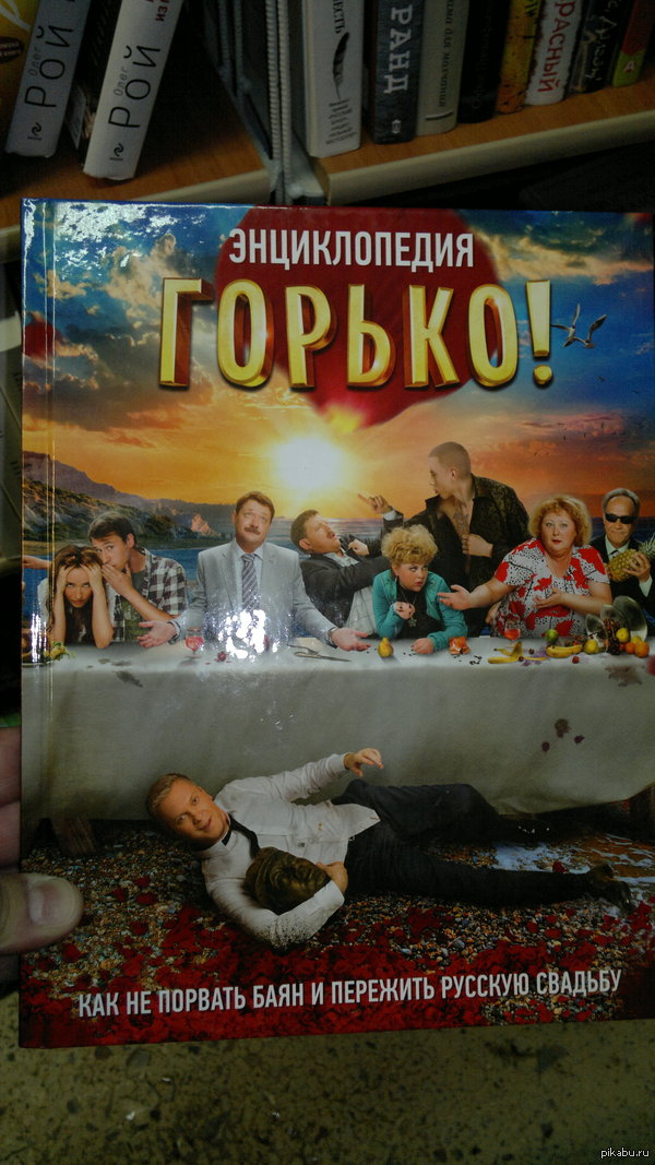 ����� �� ���� � �������.