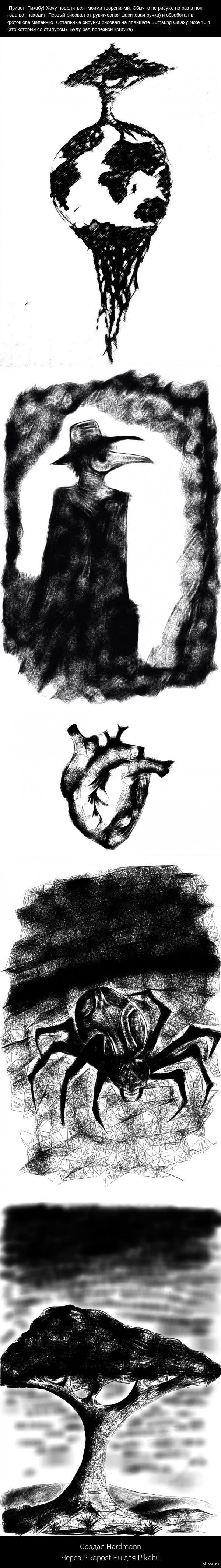 Немного моих рисунков.