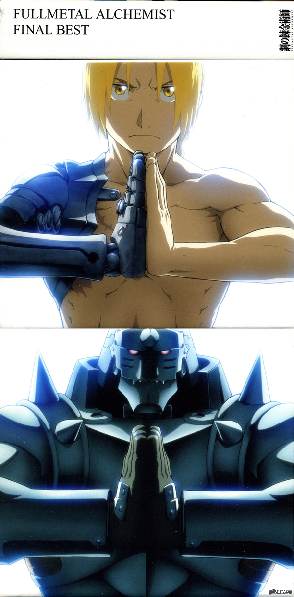 FULLMETAL ALCHEMIST FINAL BEST [CD RIP]   : <a href="http://pikabu.ru/story/aldnoahzero_cddvd_rip_3490971.">http://pikabu.ru/story/_3490971</a>       .
