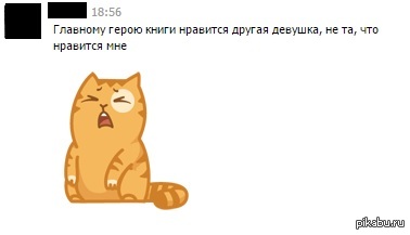 Ох уж эти девушки