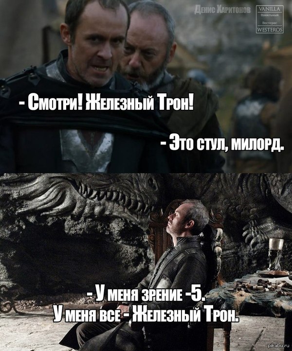 Любовь с первого прищура